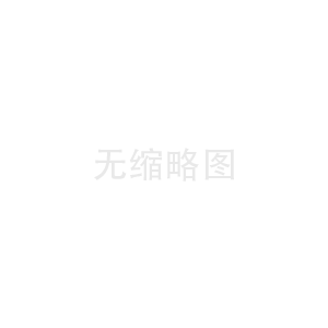 N,N'-(1,4-亚苯基)双马来酰亚胺 CAS号：3278-31-7